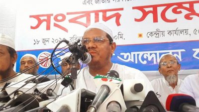 সংবাদ সম্মেলনে মুফতি সৈয়দ মুহাম্মদ রেজাউল করিম