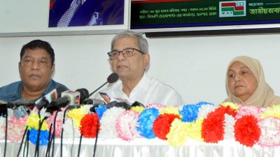 অনুষ্ঠানে বক্তব্য রাখছেন মির্জা ফখরুল ইসলাম আলমগীর
