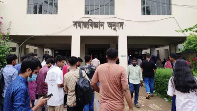 জাহাঙ্গীরনগর বিশ্ববিদ্যালয়ে ‘সমাজবিজ্ঞান অনুষদ’ ভবন