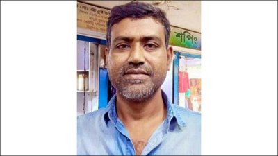 আজিজুল হাকিম