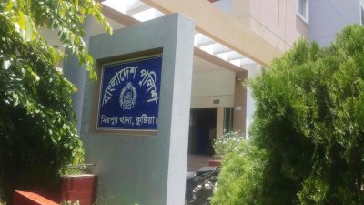 নিজ ঘরে কৃষককে কুপিয়ে হত্যা