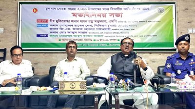 খাদ্য বিভাগের কর্মকর্তাদের সঙ্গে মতবিনিময় সভায় বক্তব্য রেখেছেন খাদ্যমন্ত্রী