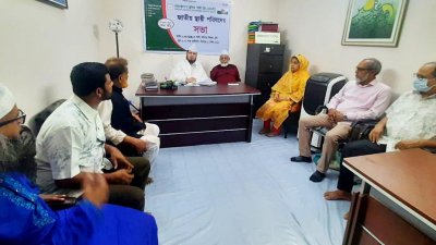 সার্বভৌমত্ব রক্ষায় ঐক্যবদ্ধ হওয়ার আহ্বান সুপ্রিম পার্টির