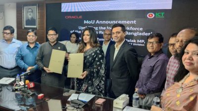 সরকারি-বেসরকারি খাতে দক্ষ জনশক্তি গড়তে ওরাকল বাংলাদেশের সঙ্গে আইসিটি বিভাগের চুক্তির ঘোষণা
