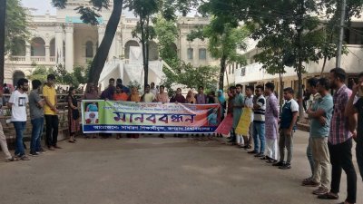 ক্যাম্পাসের সীমানাপ্রাচীর ভাঙচুরের ঘটনায় অভিযুক্ত নূর আলম বাবুলের গ্রেফতার ও শাস্তির দাবিতে মানববন্ধন করেছেন শিক্ষার্থীরা
