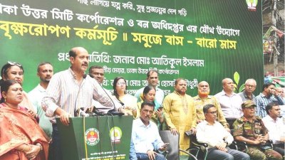 অনুষ্ঠানে বক্তৃতা করছেন ডিএনসিসি মেয়র মো. আতিকুল ইসলাম