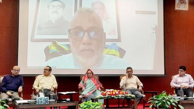 ‘কনসালটেশন্স ওয়ার্কশপ অন ইমপ্লিমেন্টেশন অব গ্লোবাল বায়োডাইভার্সিটি ফ্রেমওয়ার্ক ইন বাংলাদেশ’ শীর্ষক কর্মশালা