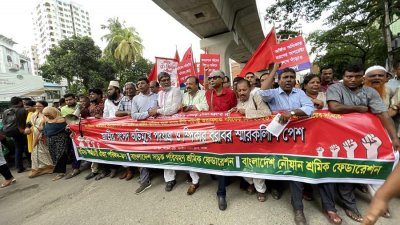 অত্যাবশ্যক পরিষেবা বিল বাতিলের দাবিতে সমাবেশ করেছে শ্রমিক-কর্মচারীদের কয়েকটি সংগঠন