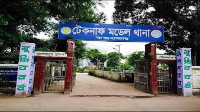 অপহৃত শিশুকে পাহাড় থেকে উদ্ধার, আটক ৪