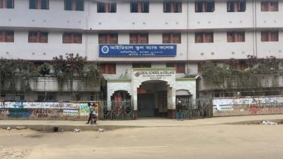 আইডিয়ালের দুর্নীতি সংক্রান্ত প্রতিবেদন প্রসঙ্গে