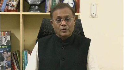 তথ্যমন্ত্রী ড. হাছান মাহমুদ