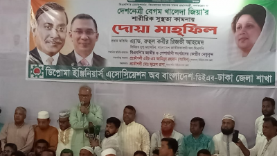খালেদা জিয়ার সুস্বাস্থ্য কামনায় দোয়া মাহফিলে বক্তব্য রাখেন রুহুল কবির রিজভী
