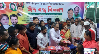 প্রজন্মদল কেন্দ্রীয় কমিটির উদ্যোগে ঈদ বস্ত্র বিতরণী অনুষ্ঠান