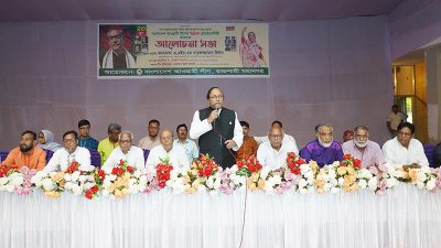 রাজশাহীতে আওয়ামী লীগের প্রতিষ্ঠাবার্ষিকী উপলক্ষে আয়োজিত সভায় বক্তব্য দেন খায়রুজ্জামান লিটন