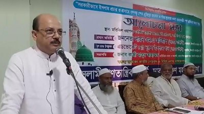 বক্তব্য দিচ্ছেন এম এ আউয়াল