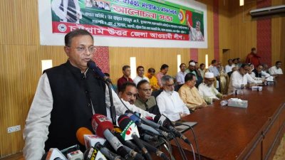 চট্টগ্রাম প্রেসক্লাবে আওয়ামী লীগের প্রতিষ্ঠাবার্ষিকীর অনুষ্ঠানে বক্তব্য দেন হাছান মাহমুদ