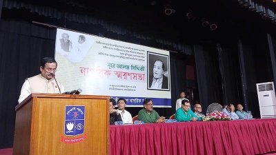বঙ্গবন্ধু দ্বিতীয় বিপ্লব কর্মসূচির বিরোধিতা করেন নূরে আলম ভাই