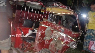 কালীগঞ্জে পিকআপভ্যানের সঙ্গে যাত্রীবাহী থ্রি-হুইলারের সংঘর্ষে দুই জন নিহত