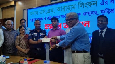 একুশে পদক ও অর্থ নিজ প্রতিষ্ঠিত উত্তরবঙ্গ জাদুঘরে হস্তান্তর করছেন দেশবরেণ্য আইনজীবী এসএম আব্রাহাম লিংকন