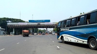বঙ্গবন্ধু সেতুর টোলপ্লাজা