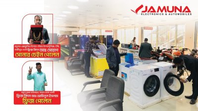 যমুনা ইলেকট্রনিক্সের ঈদ অফার ক্যাম্পেইনে ক্রেতাদের ব্যাপক সাড়া!