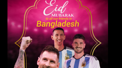 ঈদের শুভেচ্ছা জানিয়েছে আর্জেন্টিনা ফুটবল দল।