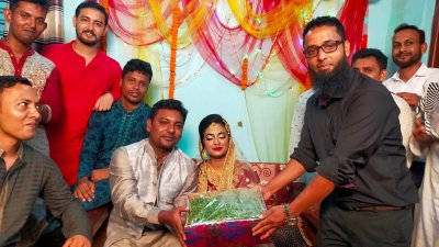 বন্ধুর বিয়েতে কাঁচা মরিচ উপহার