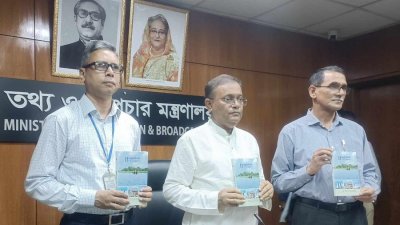 মন্ত্রণালয়ের সভাকক্ষে ‘বাংলাদেশ অ্যাট এ গ্ল্যান্স’ গ্রন্থের মোড়ক উন্মোচন করছেন তথ্যমন্ত্রী