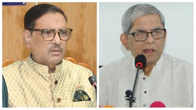 ওবায়দুল কাদের ও মির্জা ফখরুল ইসলাম আলমগীর