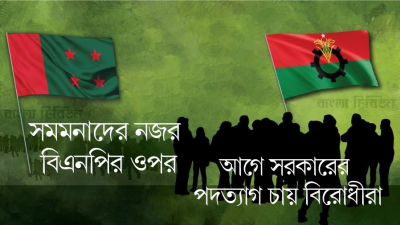 গ্রাফিকস: বাংলা ট্রিবিউন