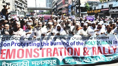 ‘সম্মিলিত ইসলামী দল সমূহ’র ব্যানারে বিক্ষোভ করেন জামায়াতের নেতারা