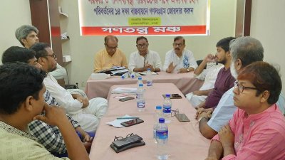 সভায় গণতন্ত্র মঞ্চের নেতারা