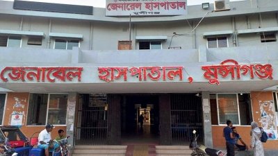 মুন্সীগঞ্জে হাসপাতালের ছাদে কিশোরীকে ধর্ষণের অভিযোগ, ছাত্রলীগ নেতার বিরুদ্ধে মামলা