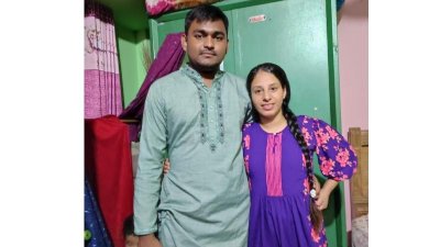 আরমান ও সাওসিডো