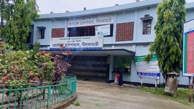 নীলফামারী জেনারেল হাসপাতাল