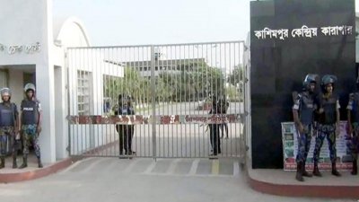 কারাগারের শৌচাগার থেকে মৃত্যুদণ্ডপ্রাপ্ত আসামির লাশ উদ্ধার
