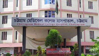 আহতদের উদ্ধার করে চট্টগ্রাম মেডিক্যাল কলেজ (চমেক) হাসপাতালে ভর্তি করা হয়েছে