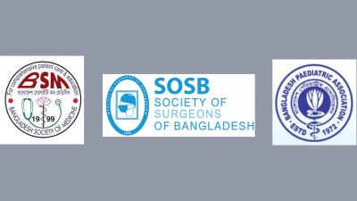 সেন্ট্রাল হাসপাতালের দুই চিকিৎসকের মুক্তির দাবিতে তিন সংগঠনের বিবৃতি