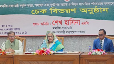 সাংবাদিক কল্যাণ ট্রাস্টের চেক বিতরণ অনুষ্ঠানে প্রধানমন্ত্রী শেখ হাসিনা এবং তথ্য ও সম্প্রচারমন্ত্রী ড. হাছান মাহমুদ (ছবি: ফোকাস বাংলা)