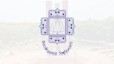 জাহাঙ্গীরনগর বিশ্ববিদ্যালয়