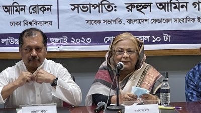 ‘তত্ত্বাবধায়ক সরকার ব্যবস্থা ও আন্তর্জাতিক চাপ’ শীর্ষক আলোচনা সভায় বক্তব্য রাখছেন সেলিমা রহমান