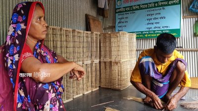 গ্রামের বেশিরভাগ মানুষের পেশা চাঁই (মাছ ধরার বিশেষ ফাঁদ, যা বাঁশ দিয়ে বানানো) তৈরি