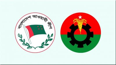 আওয়ামী লীগ ও বিএনপির দলীয় পতাকা।