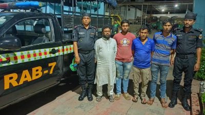 গ্রেফতার চার জন