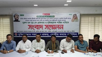 সংবাদ সম্মেলন