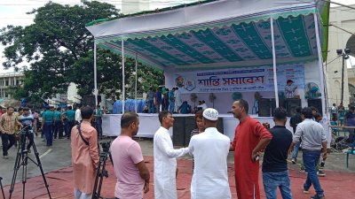 কর্মসূচি বিকাল ৩টায় শুরু হওয়ার কথা রয়েছে, চলবে ৫টা পর্যন্ত