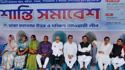 শান্তি সমাবেশে আওয়ামী লীগের প্রেসিডিয়াম সদস্য জাহাঙ্গীর কবির নানকসহ অন্যারা। ছবি: ফোকাস বাংলা
