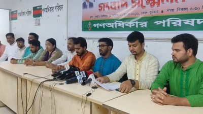 দলীয় কার্যালয়ে গণঅধিকার পরিষদের কর্মসূচি ঘোষণা