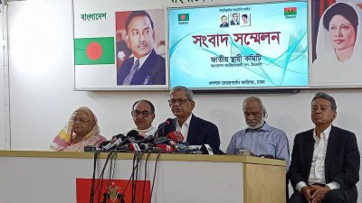 এক দিন পর এসে সেই ঘোষণা দিলো বিএনপি