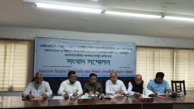 ডিপ্লোমা প্রকৌশলীদের সংবাদ সম্মেলন